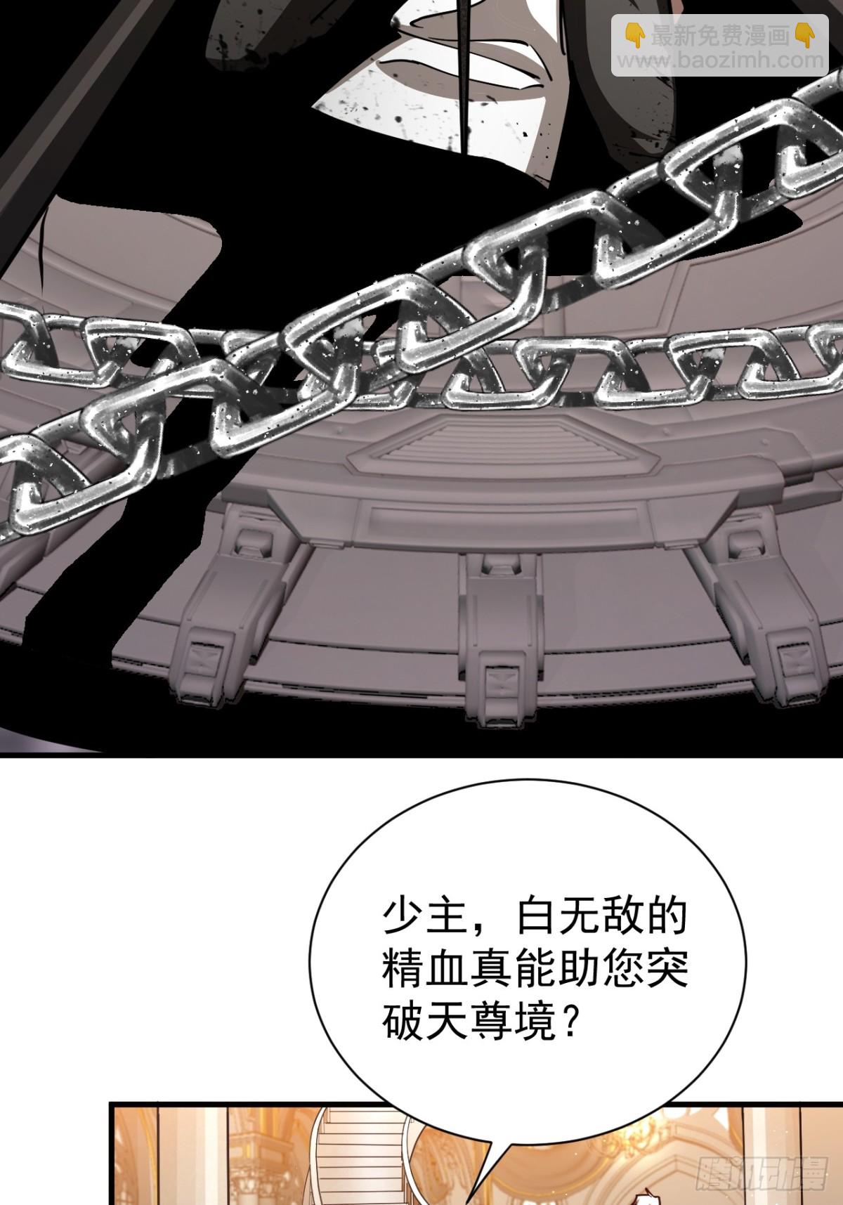 潜入军营-第125话