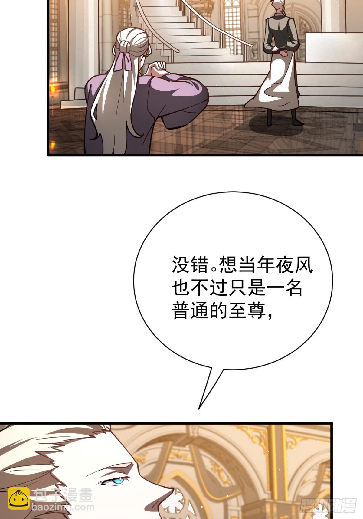 潜入军营-第125话