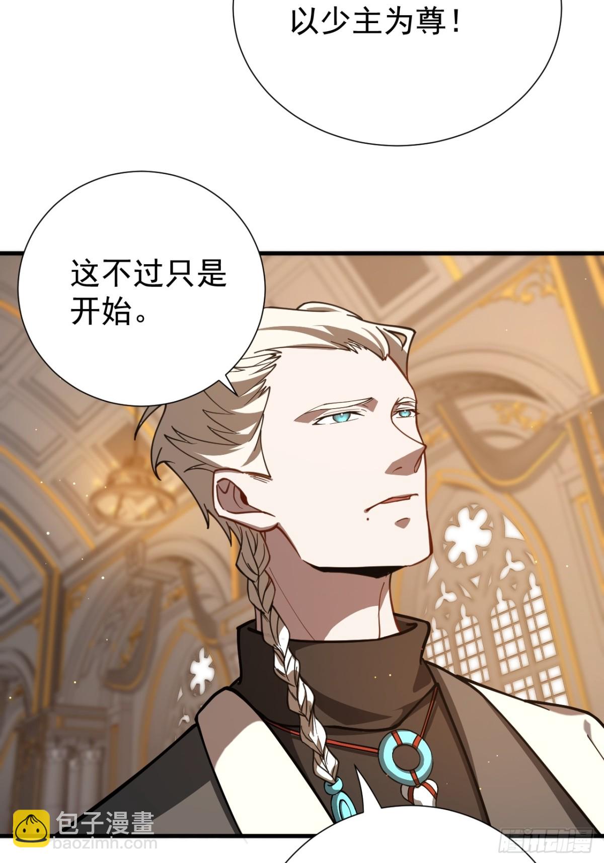 潜入军营-第125话