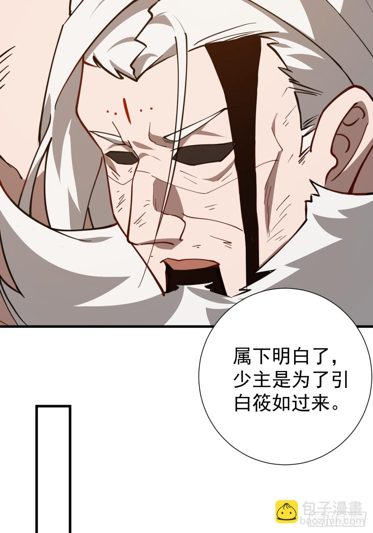 潜入军营-第125话