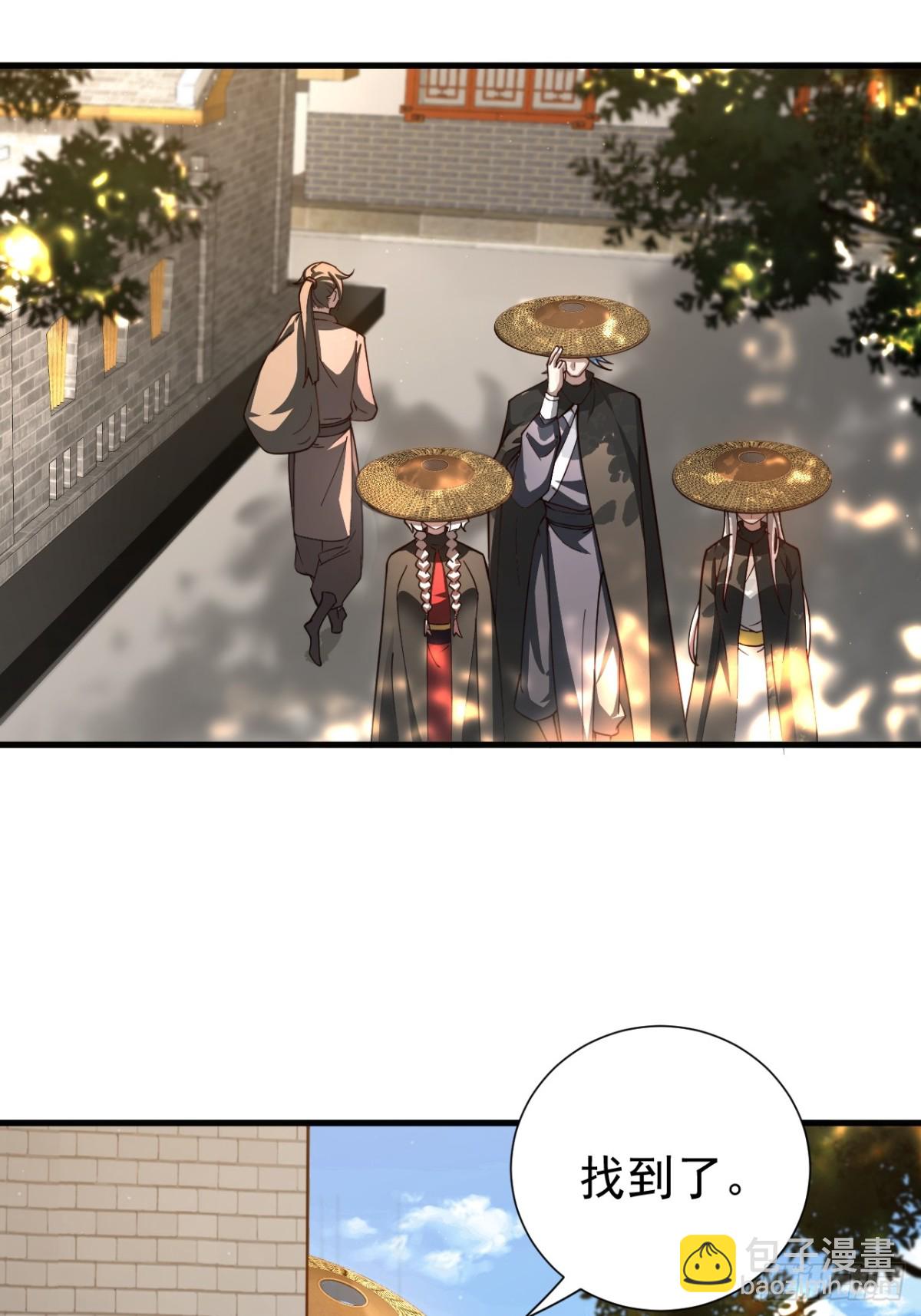 潜入军营-第125话