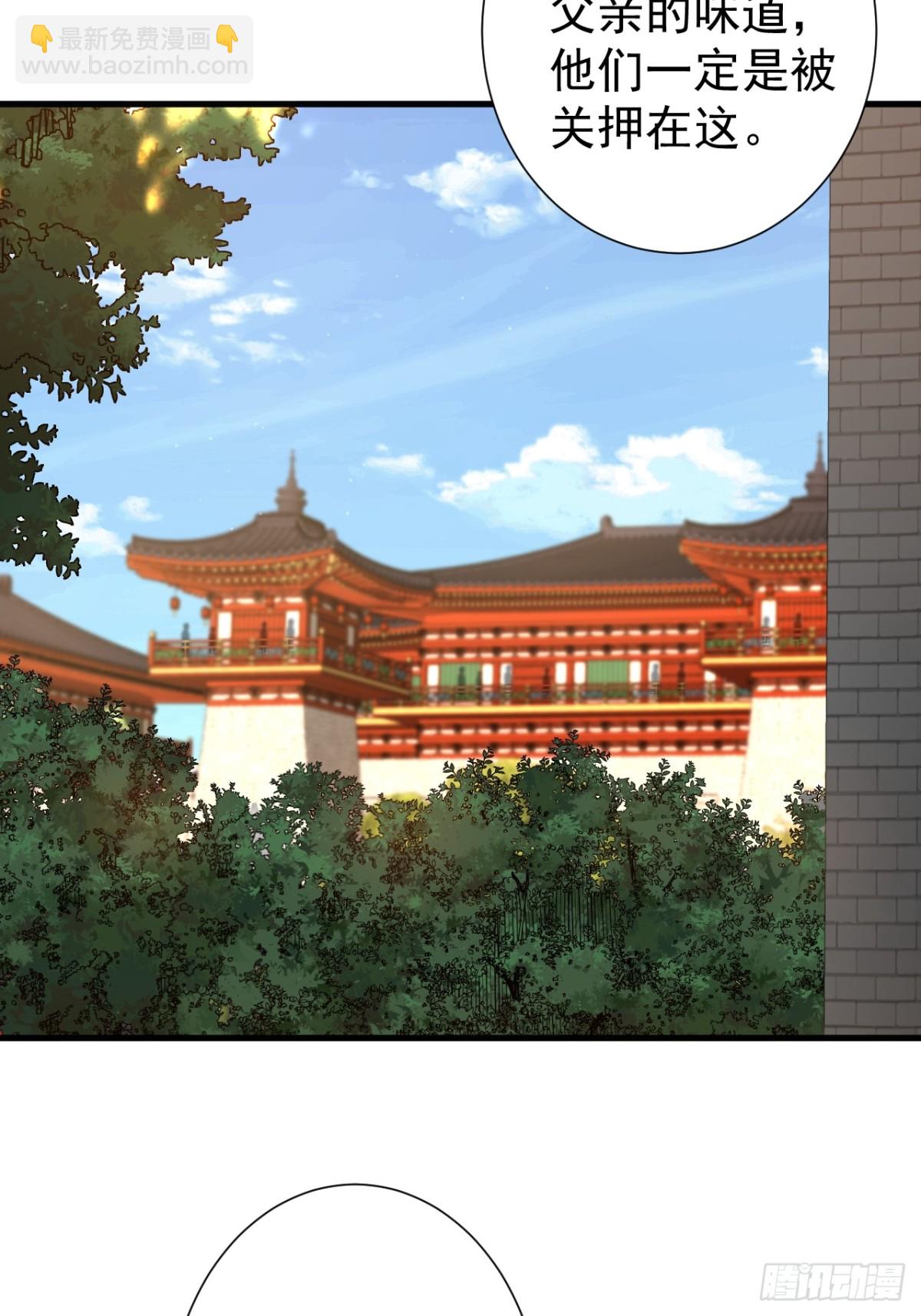 潜入军营-第125话