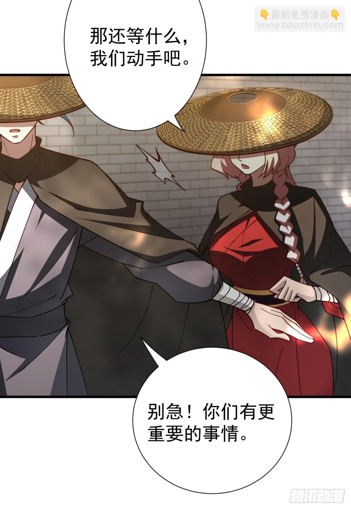 潜入军营-第125话