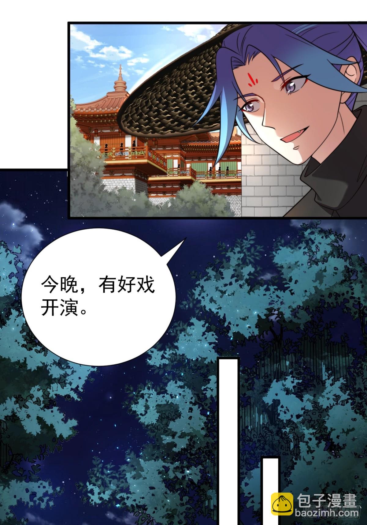 潜入军营-第125话