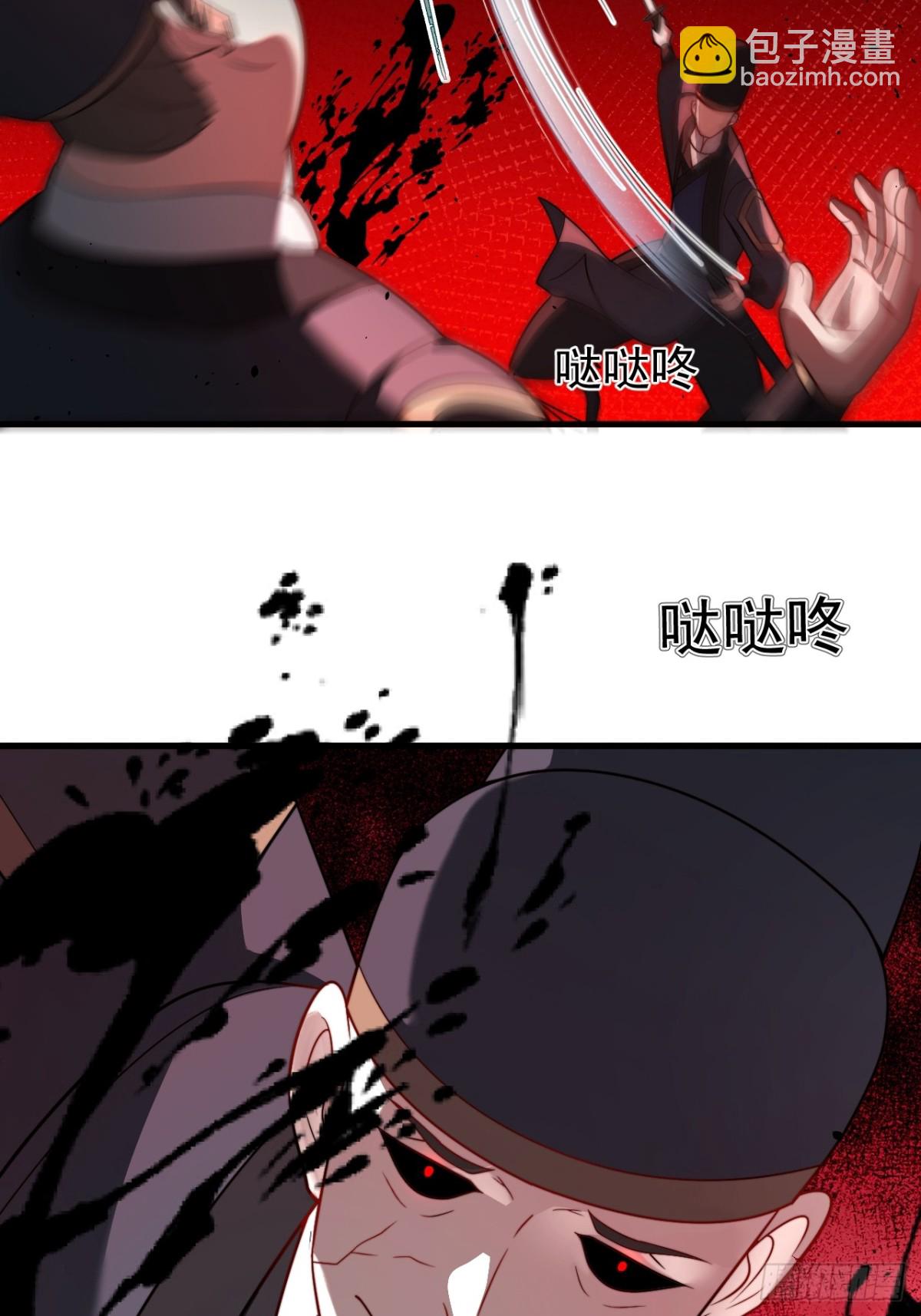 潜入军营-第125话