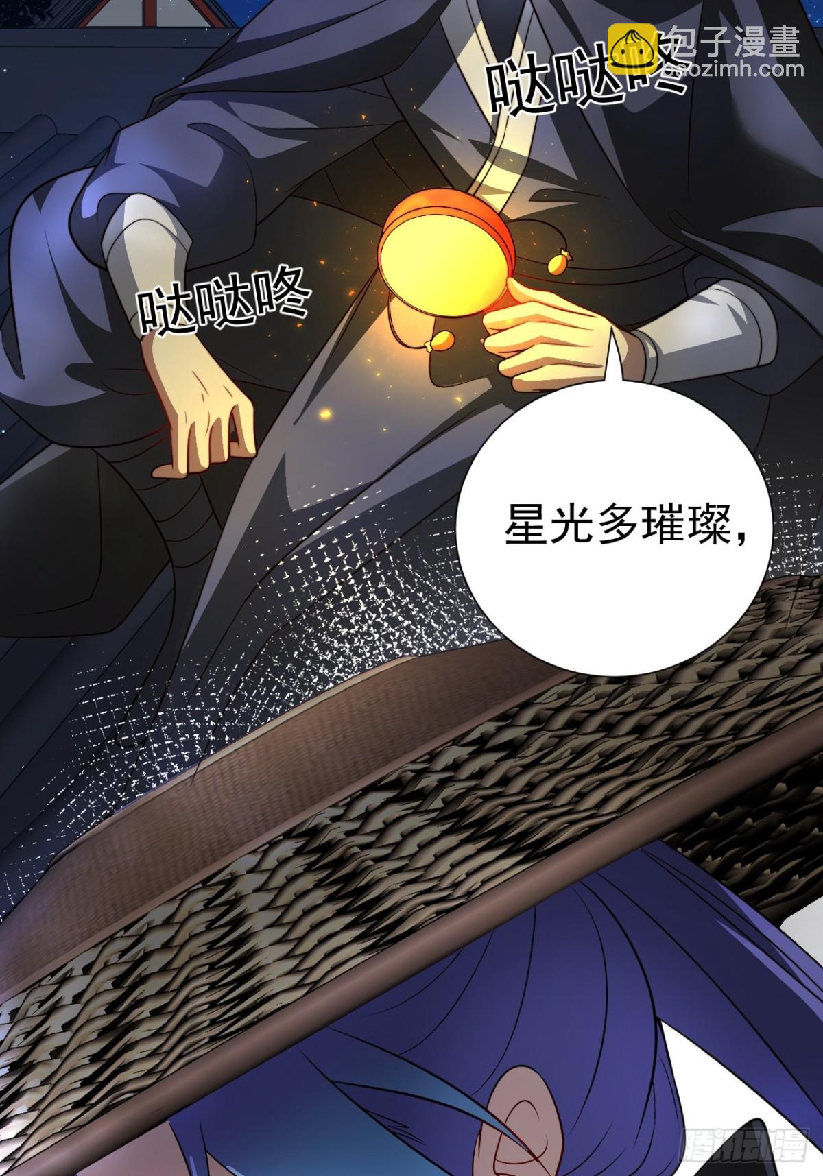 潜入军营-第125话