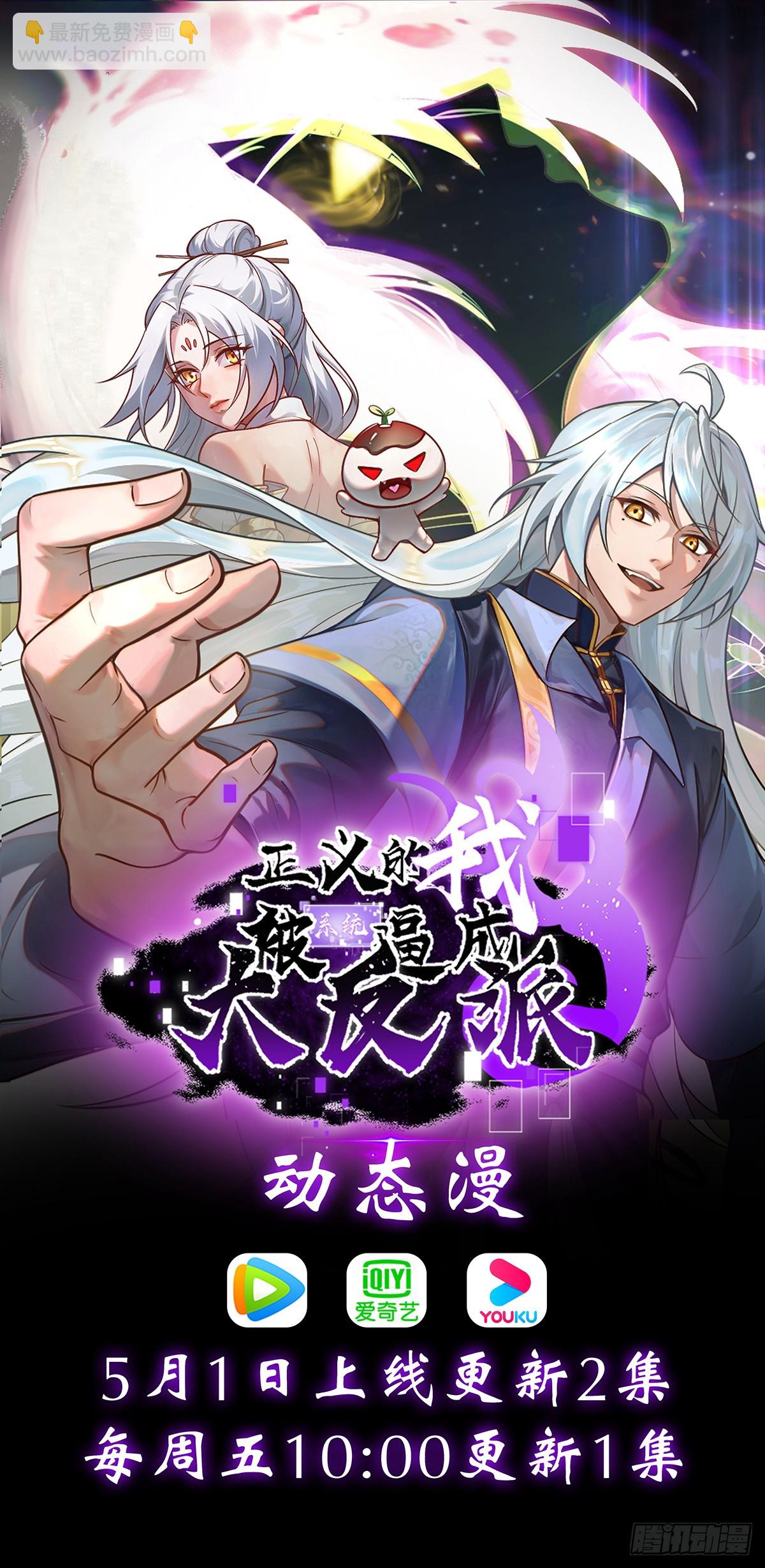 潜入军营-第125话