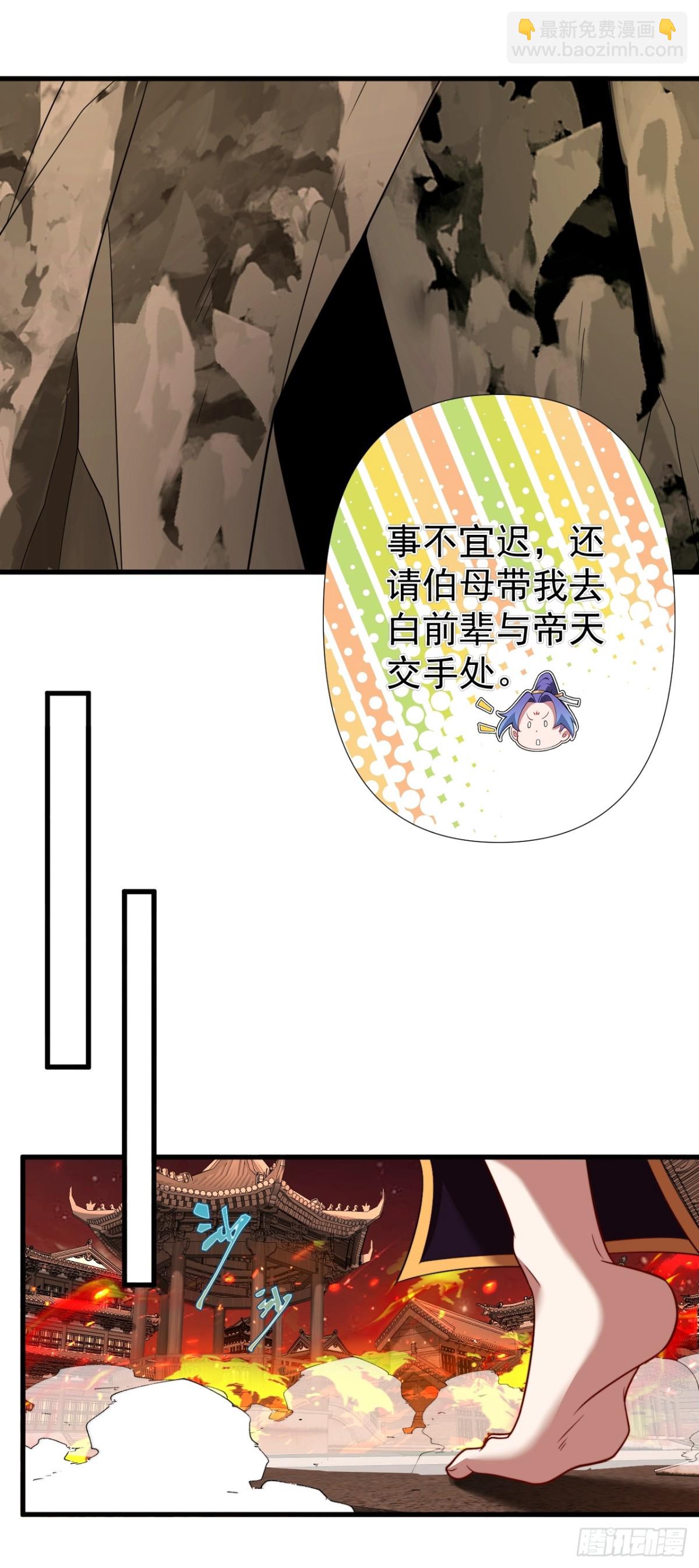 潜入军营-第125话