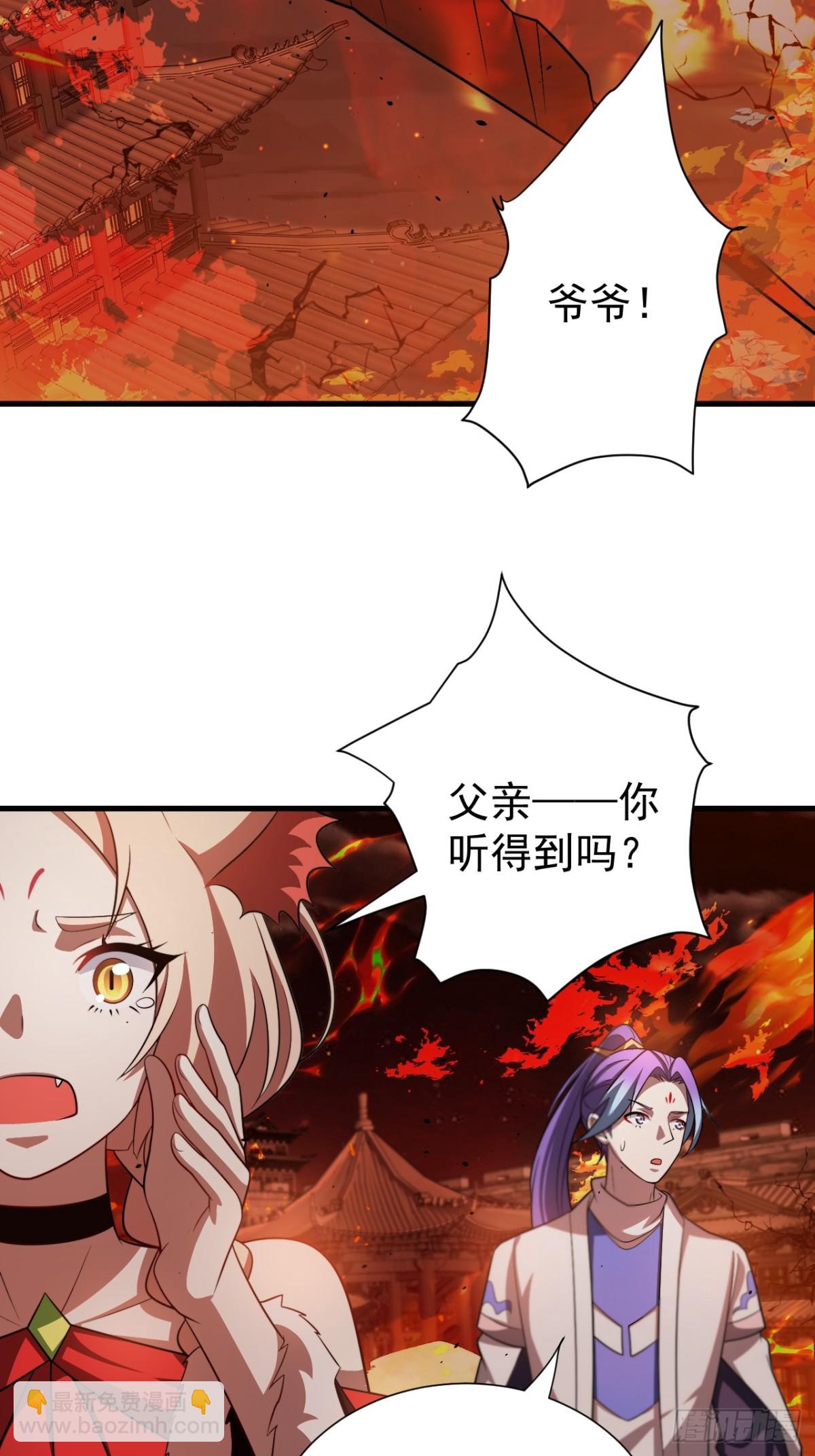 潜入军营-第125话