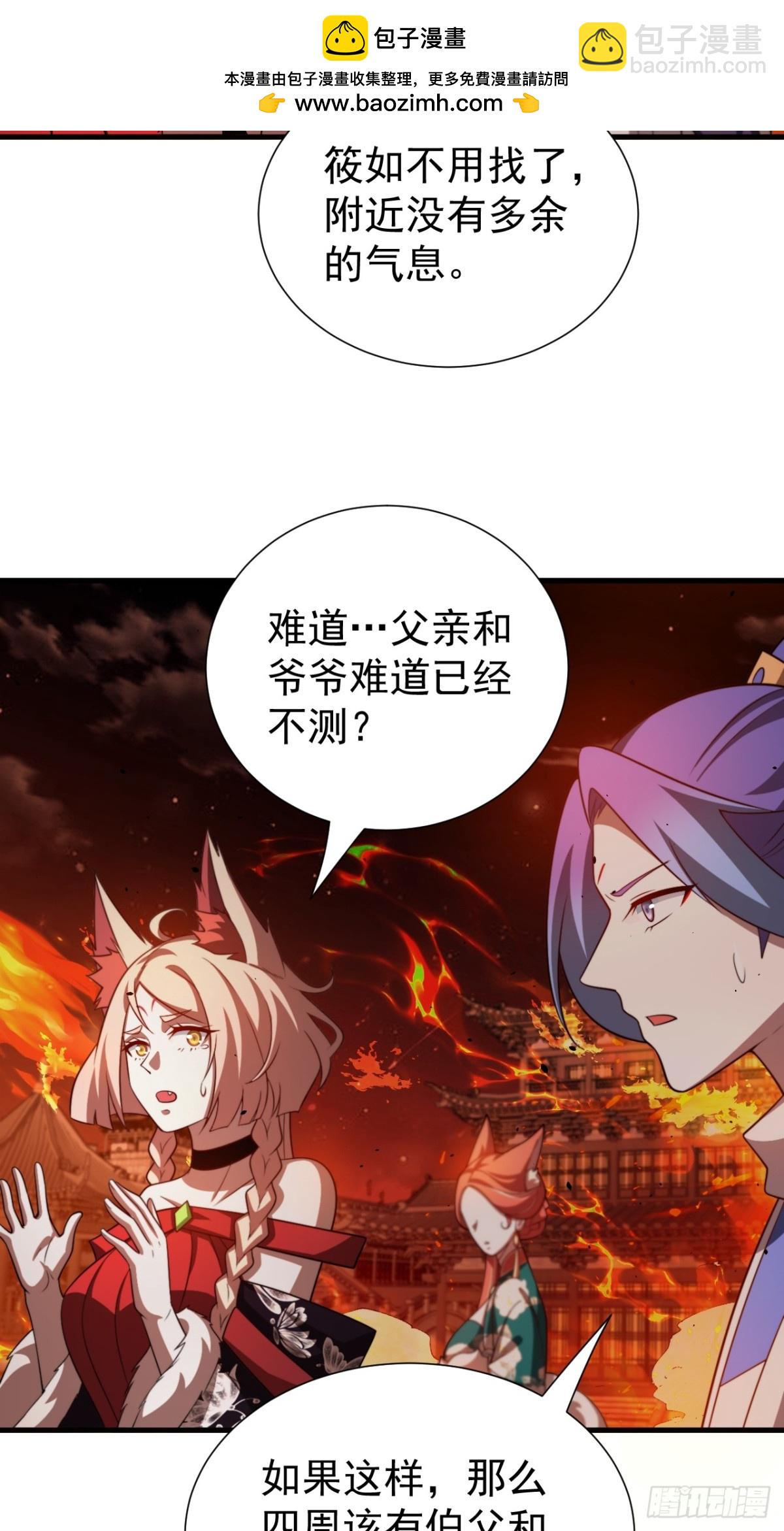 潜入军营-第125话