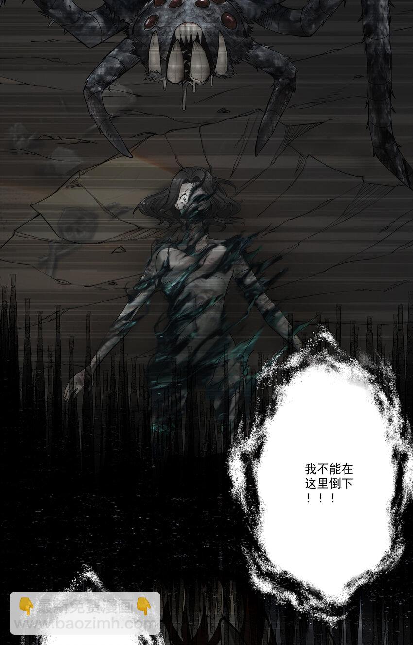 我的徒弟居然是女帝 - 14 師尊！到你出場了 - 3