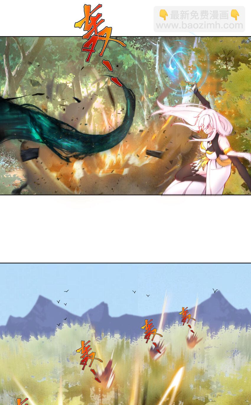 我的徒弟居然是女帝 - 14 師尊！到你出場了 - 2