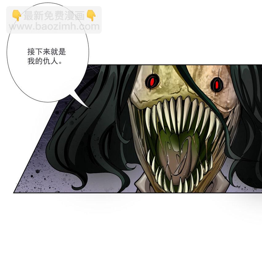 我的徒弟居然是女帝 - 16 青蓮獨秀！ - 6