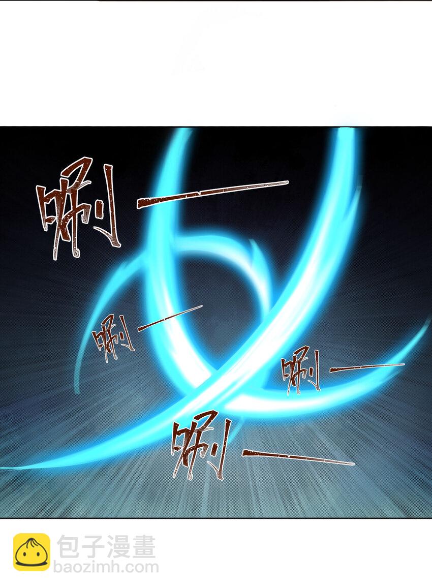 我的徒弟居然是女帝 - 16 青蓮獨秀！ - 2