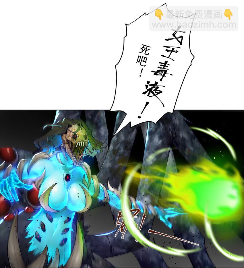 我的徒弟居然是女帝 - 16 青蓮獨秀！ - 3