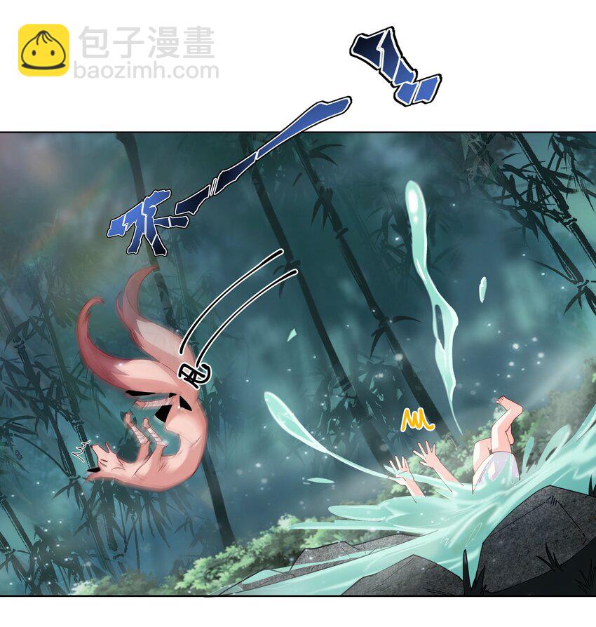 我的徒弟居然是女帝 - 20 撿個小菜狗 - 7