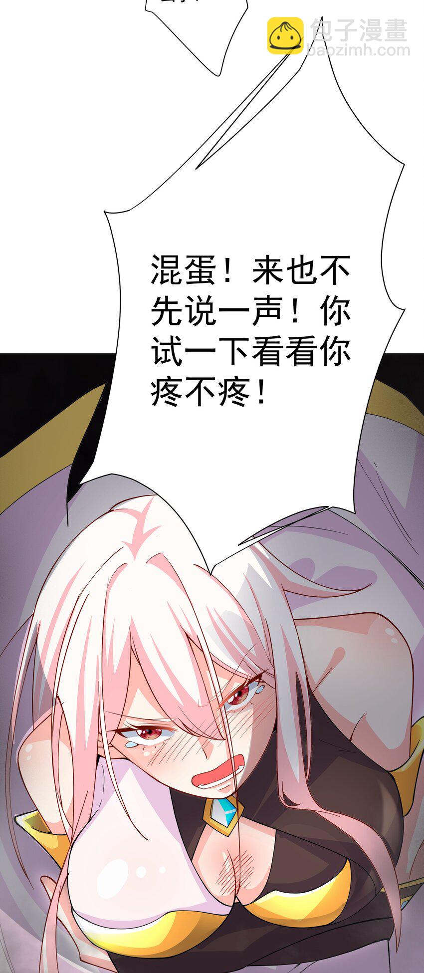 我的徒弟居然是女帝 - 24 英雄總是在最後登場 - 6