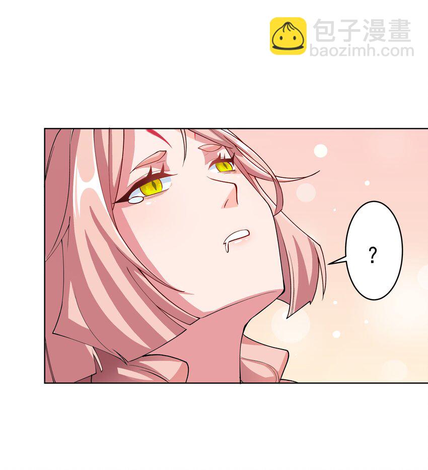 我的徒弟居然是女帝 - 26 秦天的壞心思 - 6