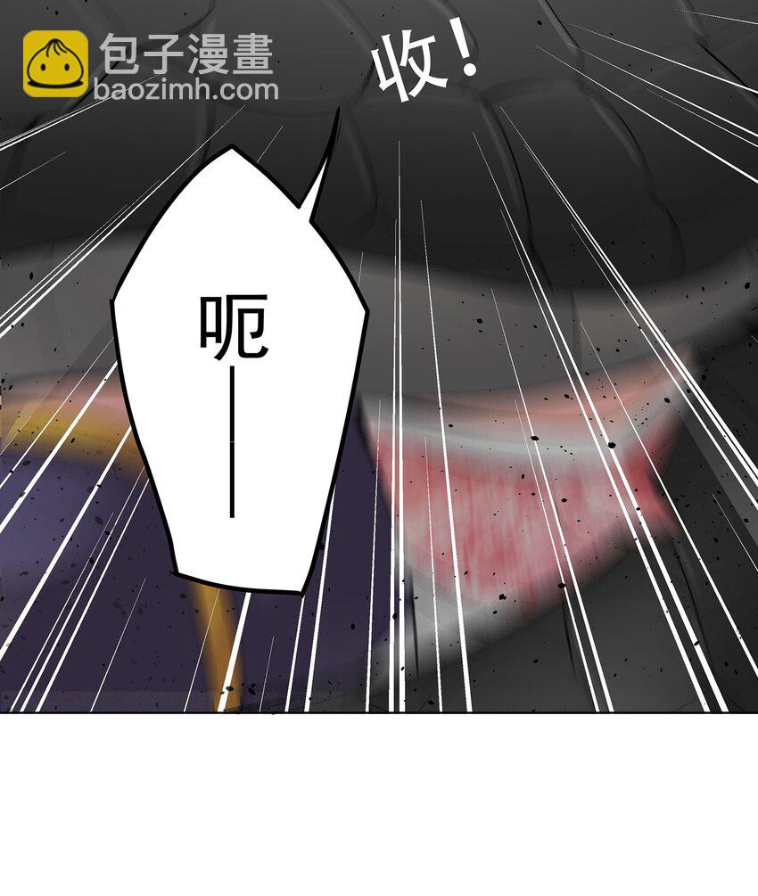 我的徒弟居然是女帝 - 34 變強之心 - 3