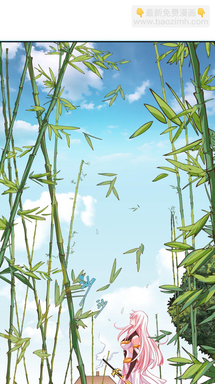我的徒弟居然是女帝 - 04 雞湯來咯 - 4