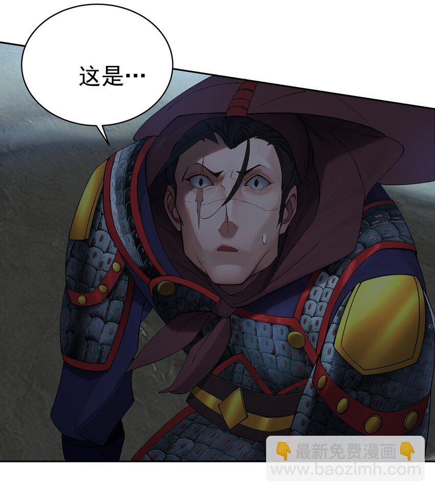 我的徒弟居然是女帝 - 40 蛇蛇咬他！ - 6