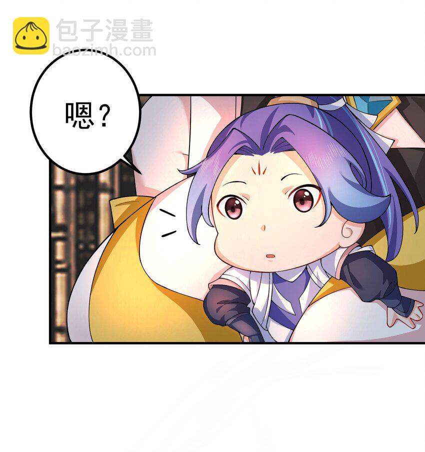 44 古阳城的阴谋(下）(1/2)-第45话