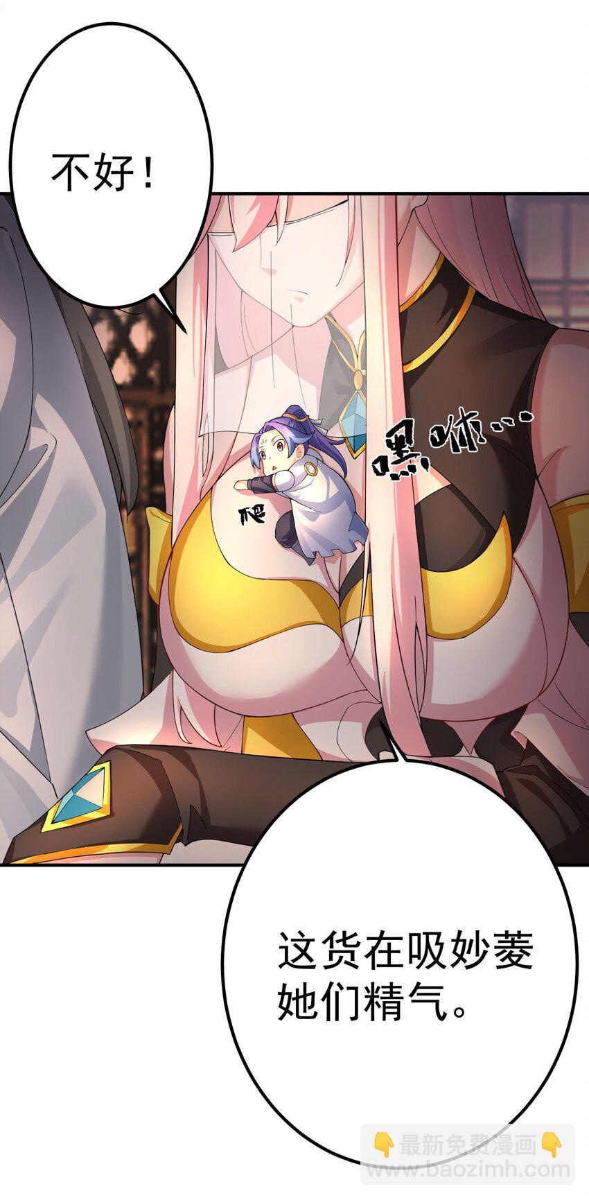 44 古阳城的阴谋(下）(1/2)-第45话