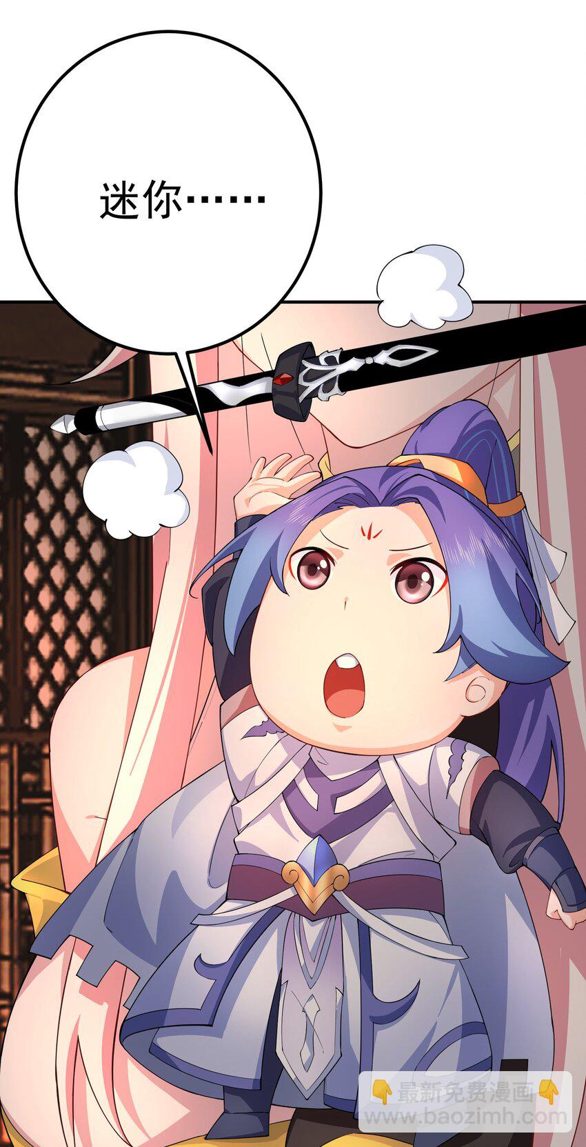 44 古阳城的阴谋(下）(1/2)-第45话