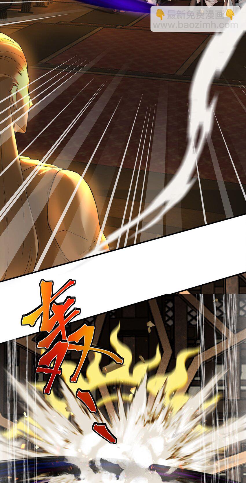 44 古阳城的阴谋(下）(1/2)-第45话