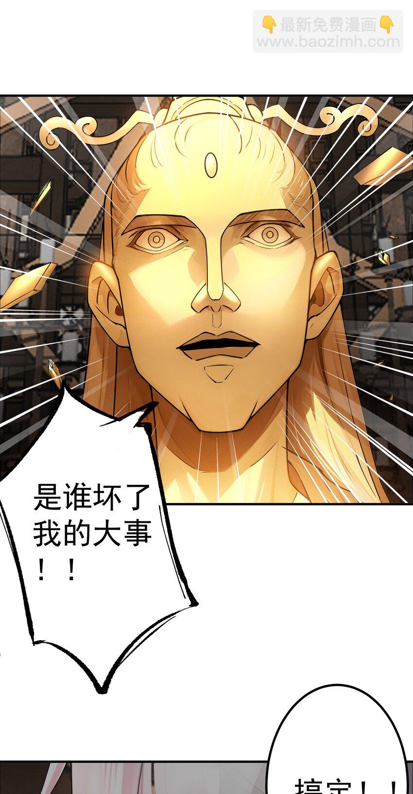 44 古阳城的阴谋(下）(1/2)-第45话