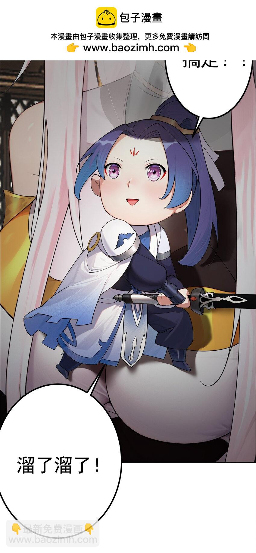 44 古阳城的阴谋(下）(1/2)-第45话