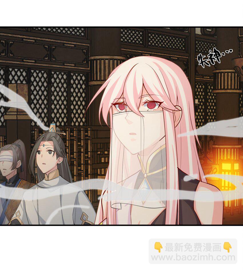 44 古阳城的阴谋(下）(1/2)-第45话