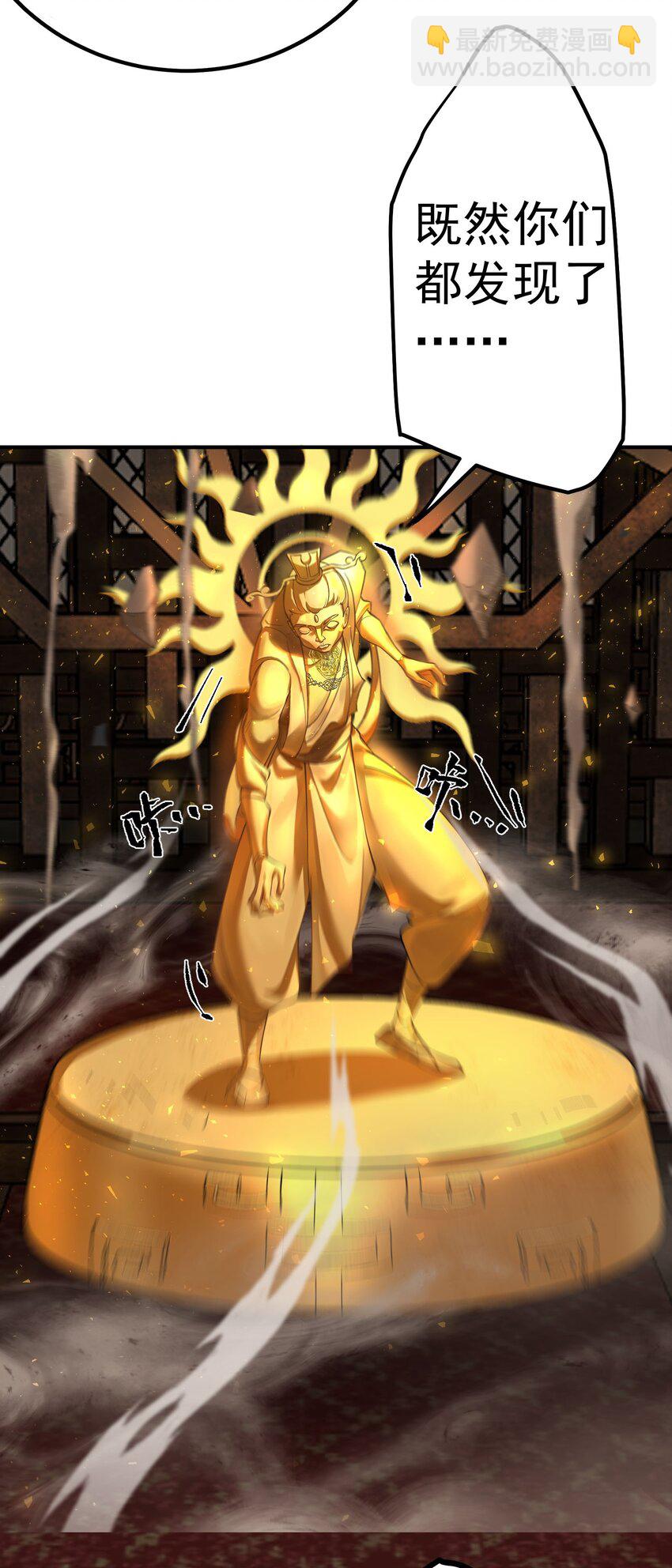 44 古阳城的阴谋(下）(1/2)-第45话