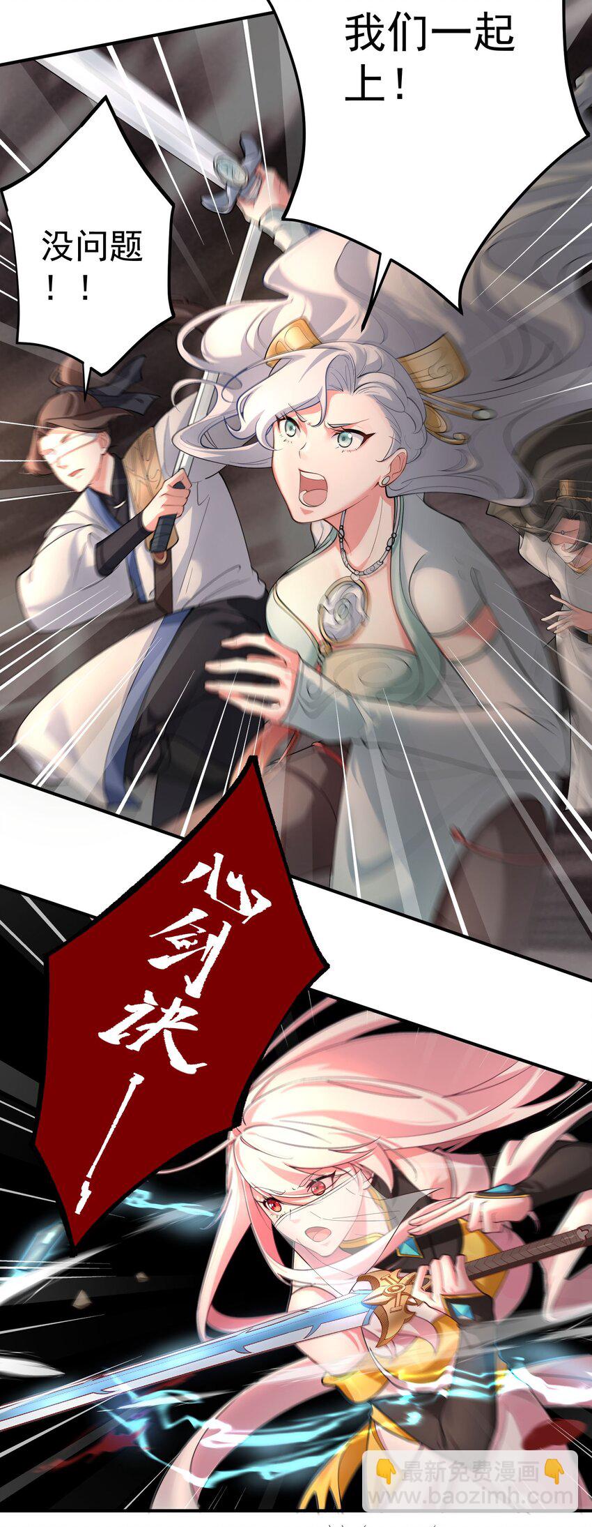 44 古阳城的阴谋(下）(1/2)-第45话