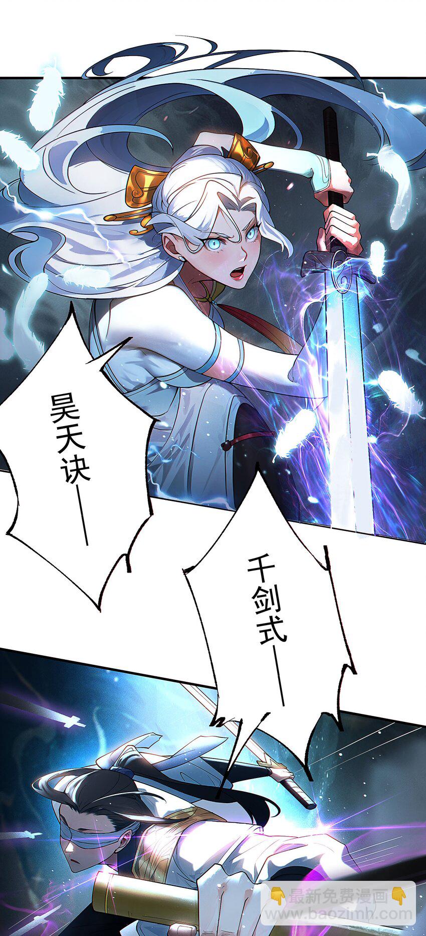 44 古阳城的阴谋(下）(1/2)-第45话