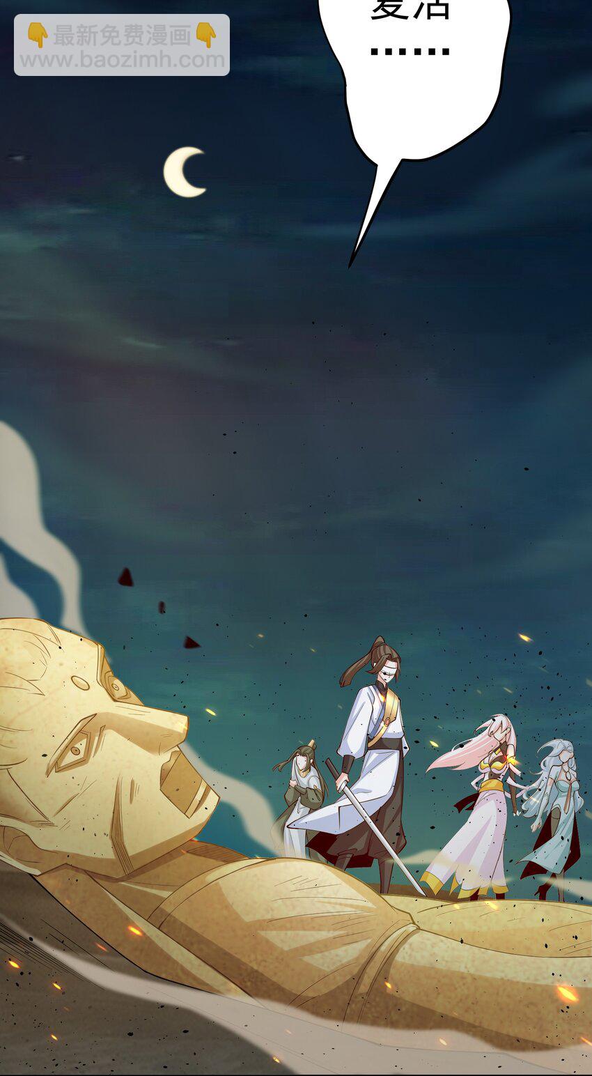 44 古阳城的阴谋(下）(1/2)-第45话