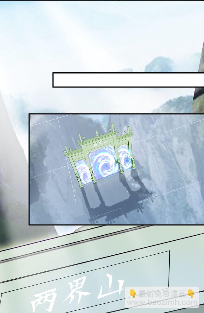 44 古阳城的阴谋(下）(1/2)-第45话