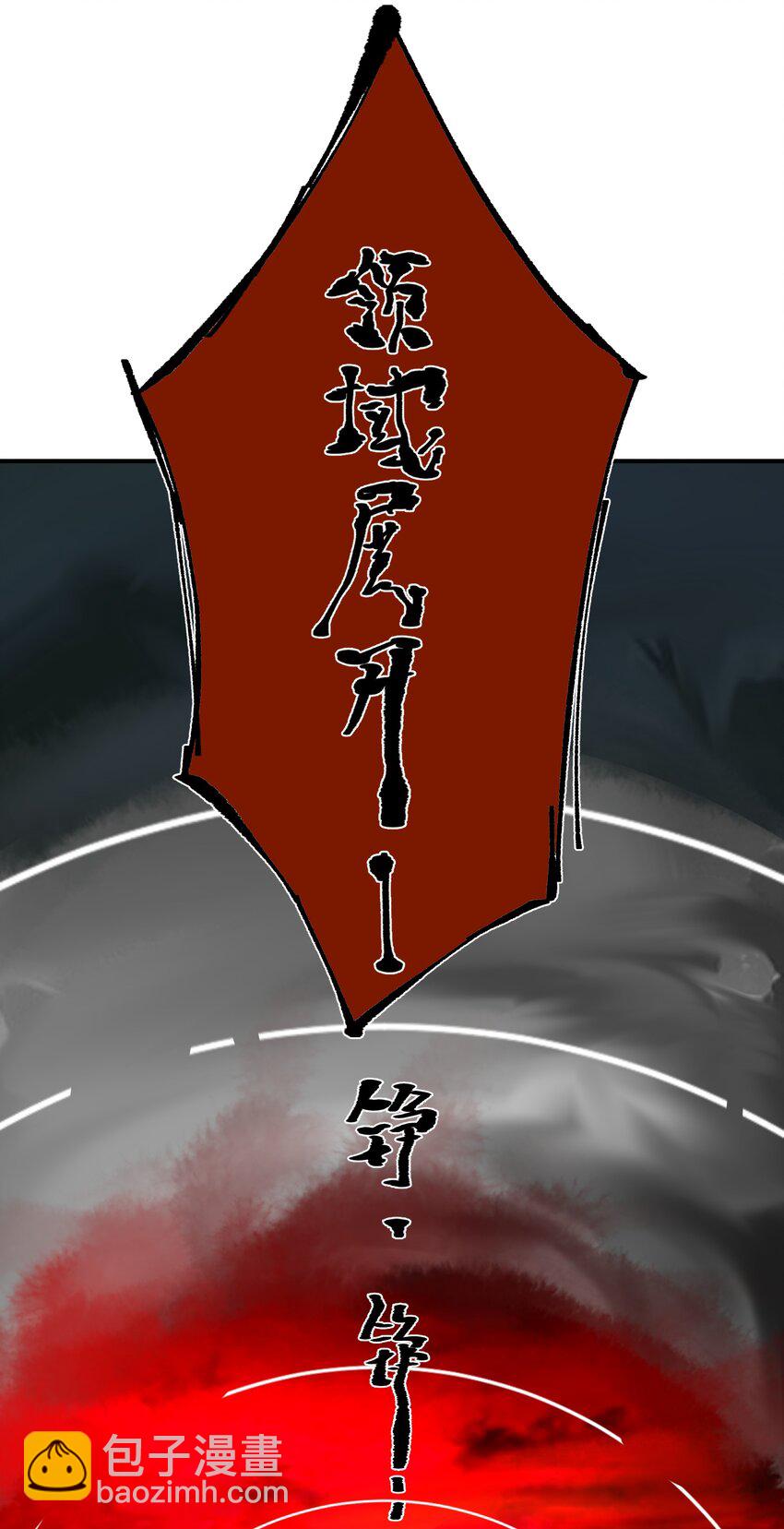 44 古阳城的阴谋(下）(1/2)-第45话