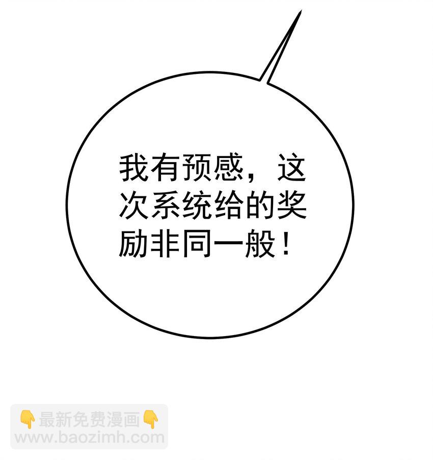 44 古阳城的阴谋(下）(1/2)-第45话