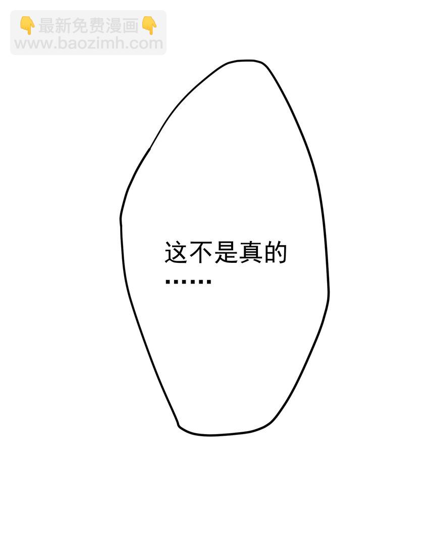 我的徒弟居然是女帝 - 50 報仇 - 3