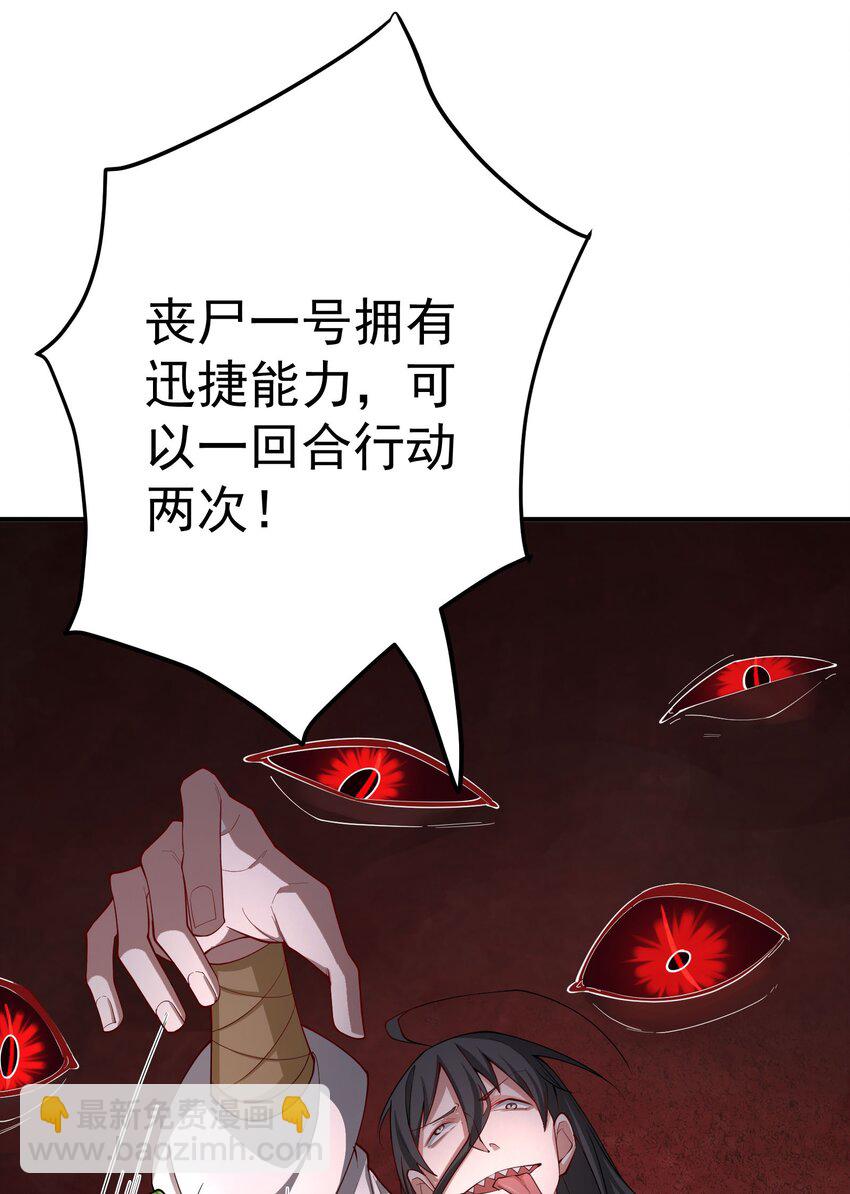 我的徒弟居然是女帝 - 58 隱藏技能解鎖 - 2