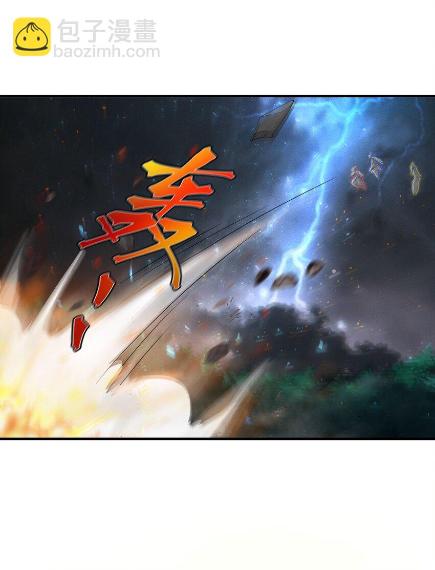 我的徒弟居然是女帝 - 62 化凡結束，秦大爺迴歸 - 6
