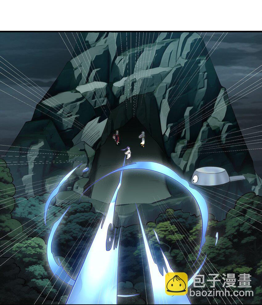 我的徒弟居然是女帝 - 62 化凡結束，秦大爺迴歸 - 5