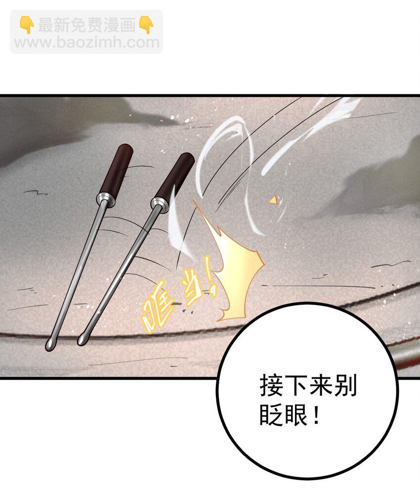 66 渡劫落幕-第67话