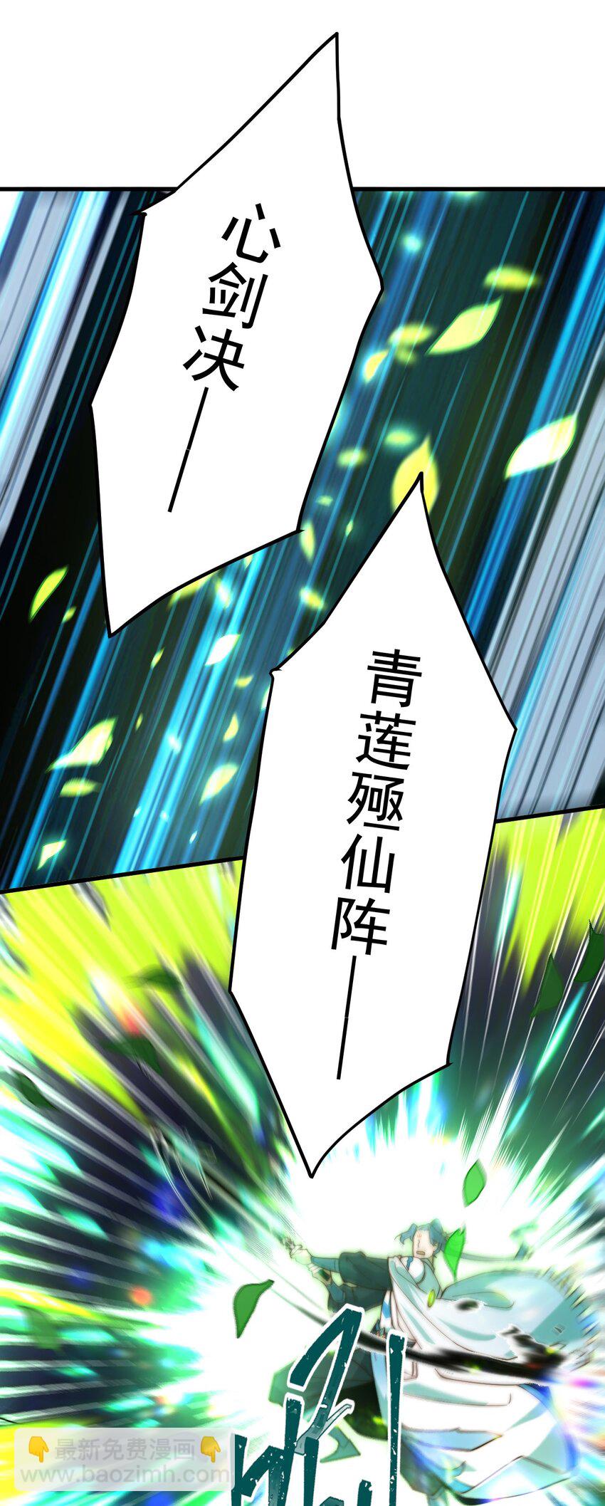 66 渡劫落幕-第67话