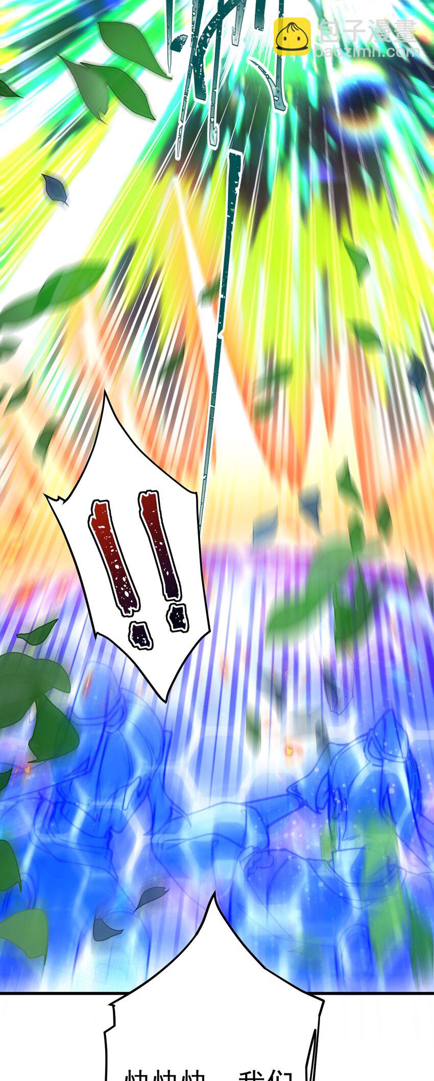 66 渡劫落幕-第67话