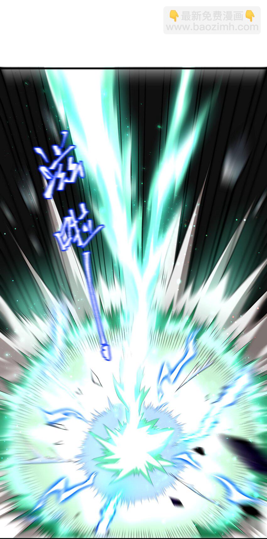 66 渡劫落幕-第67话