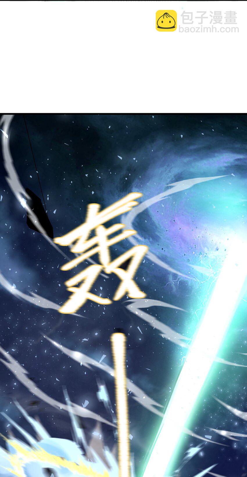 66 渡劫落幕-第67话