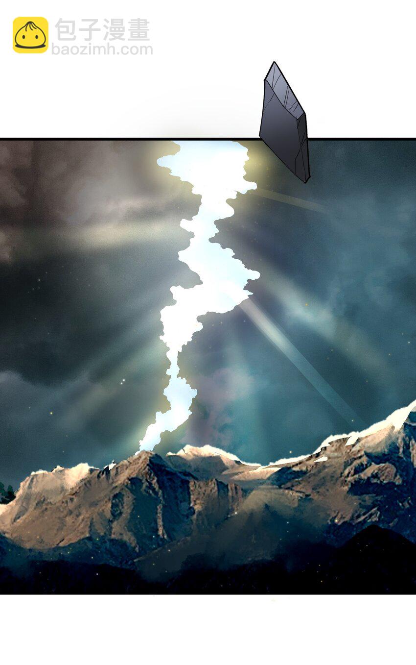 66 渡劫落幕-第67话