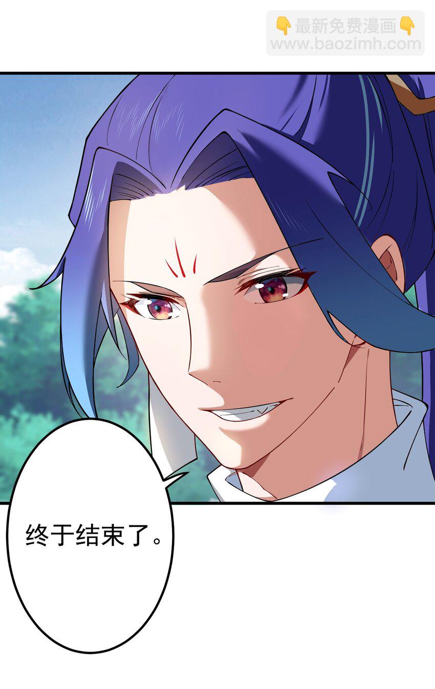 66 渡劫落幕-第67话